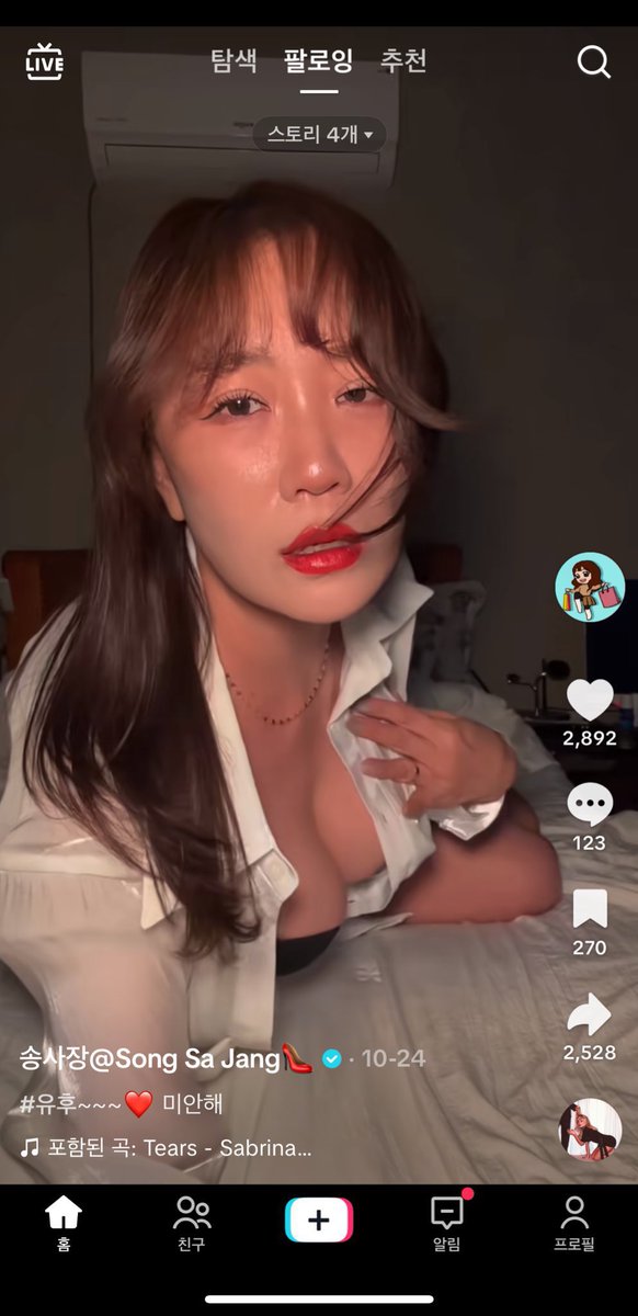 나이처먹고 성욕에 미치면 이렇게됨