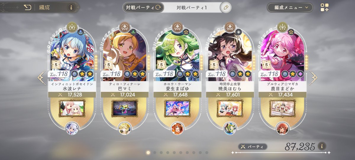 まど無職 tweet media
