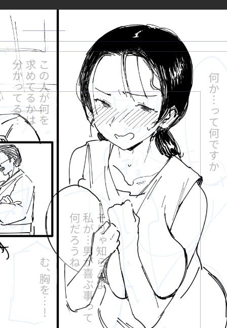 鼻は性器みたいな物でプライドの証でもあるので屈辱的でいやらしいシーンでは鼻をしゃぶりたいと感じられるように誇張して描いてる。エロ漫画は1枚絵じゃないのでこういう演出使えるのがありがたい(加減が難しい)
←ドスケベに描かないといけないシーン 可愛く描かないといけないシーン→