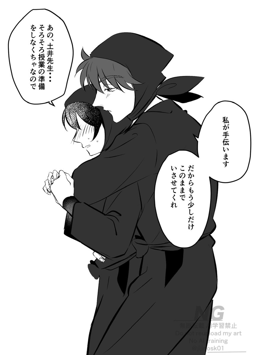 蛇ノ助  爺ノ助✍️原稿中 on X