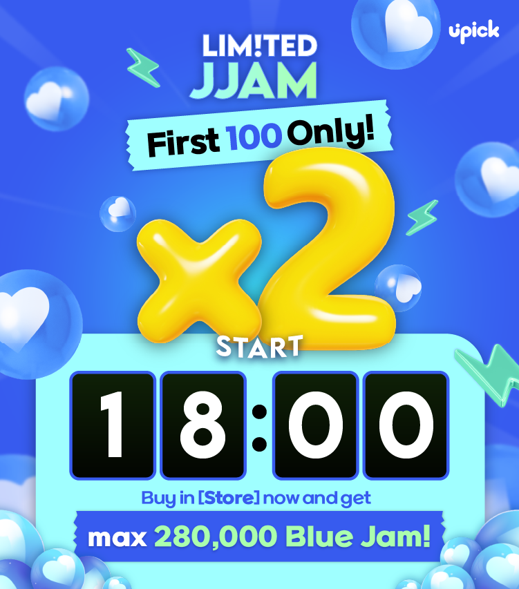 🫰🏻❤️[Double]❤️🫰🏻
˗ˋˏ💙Limited JJAM EVENT💙ˎˊ˗ ༘༘˚

🗓️ 11/14 6PM KST~ Hurry! Until sold out! (소진 시 종료)

Get double Blue Jams now!
A chance to earn up to 280,000 Blue Jams!

지금 블루잼을 두배로 받으세요!
최대 280,000 블루잼 얻을 수 있는 기회 .ᐟ

Don’t miss it! Limited