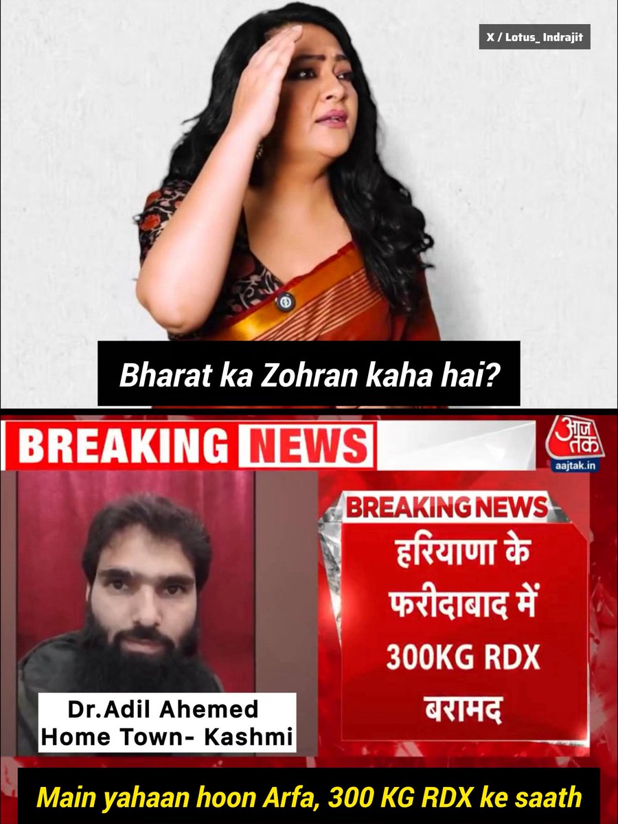 Bharat ka Zohran mil gaya Arfa, 300kg RDX Ke saath !
