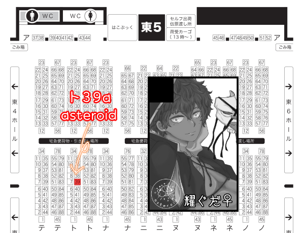 ルビー様リクエスト　おまとめ　２１点 ✂️【Atskura】A relaxed chat while digging through the wreckage