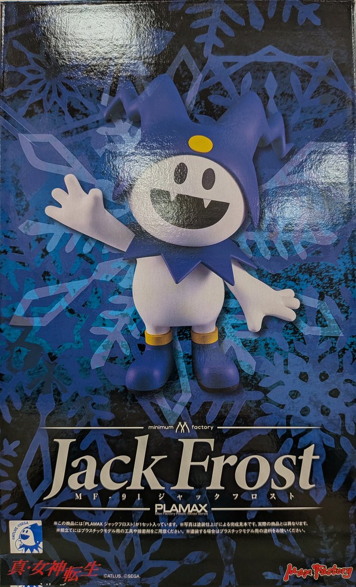 イエローサブマリン 千葉店 on X