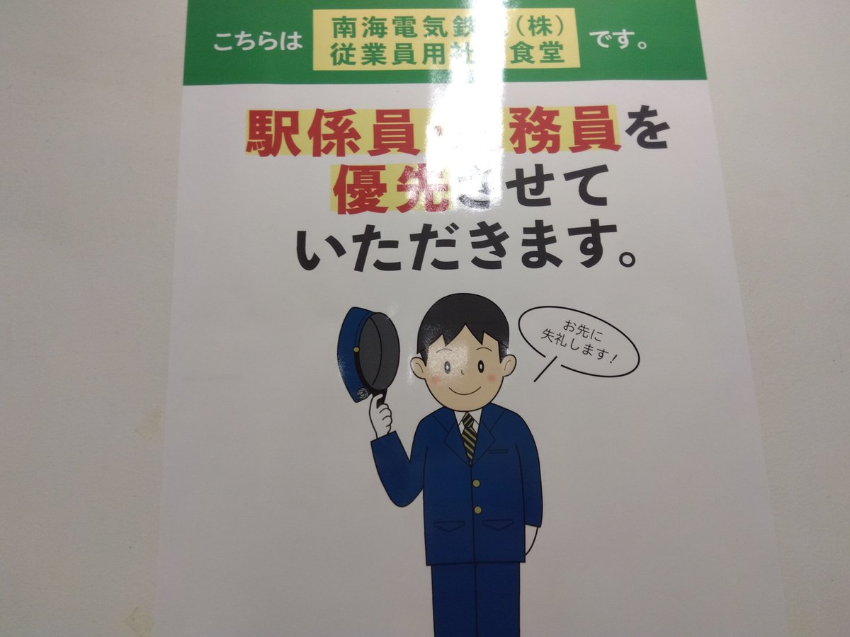 〒ふみなんとか(本人) on X