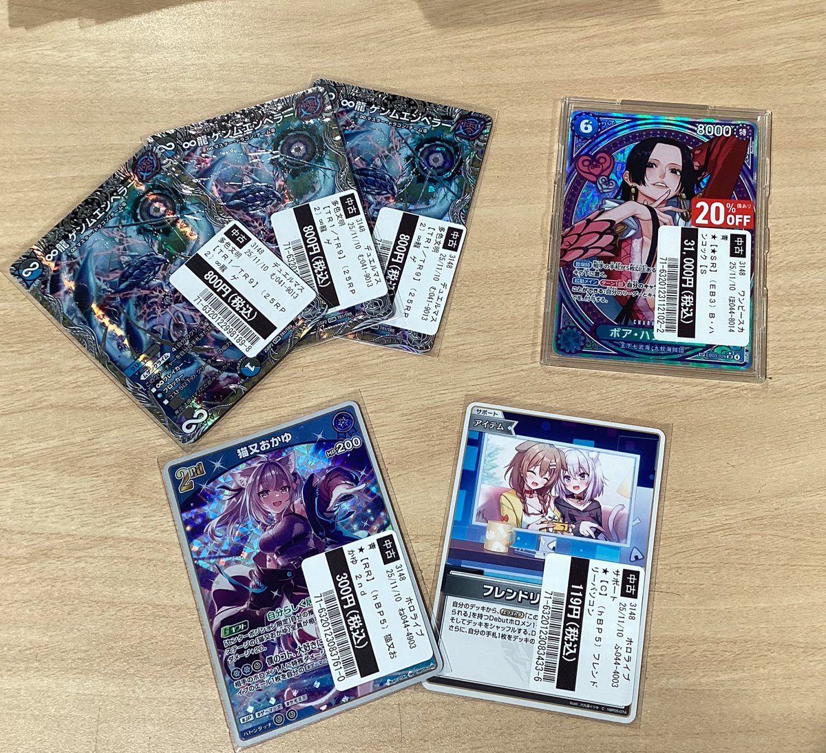 蔦屋書店宮崎高千穂通りトレカ ポケカ・ホロカ・遊戯王強化中！ on X