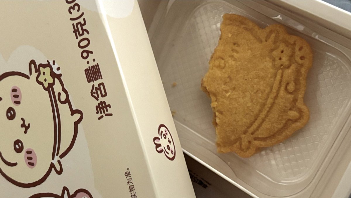 중국 여행 갔다온 친구가 사준 치이카와 쿠키—!!
우사기를 먹어보았어요.. (우사기씨는 이런 맛이구나…)
향신료 맛이 세다..!!
짱 귀엽다!-!