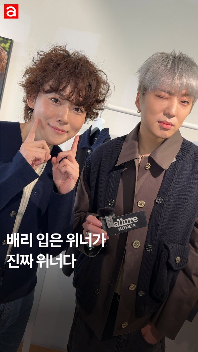 #제작지원 배리 입고 끼 부리는 위너가 진정한 위너다🫶🏻

⬇️⬇️⬇️Click✔️
instagram.com/reel/DQ3Z_cLEh…

#위너 #WINNER #강승윤 #김진우 #KANGSEUNGYOON #JINU <a href="/yg_winnercity/">WINNER</a>