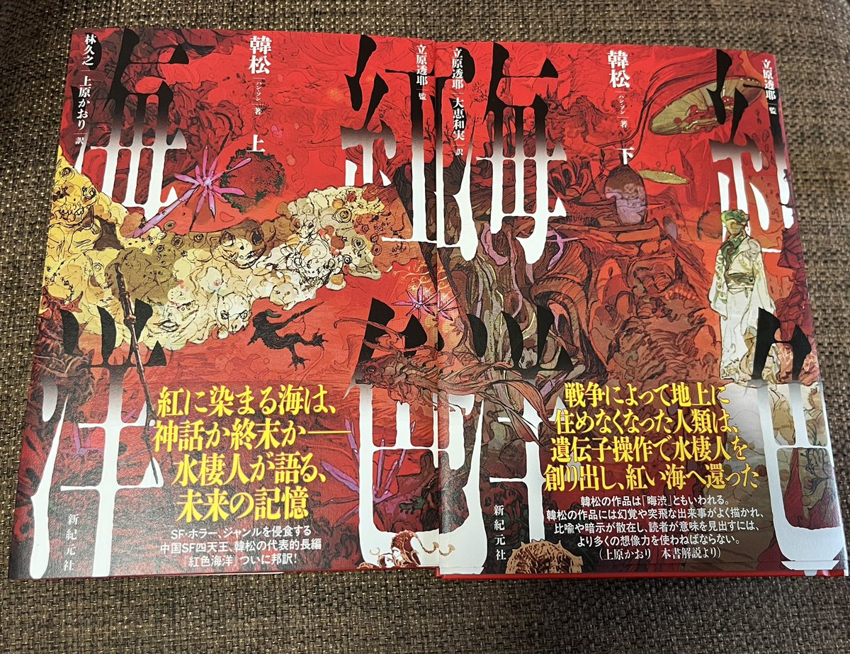 ちっくたっく on X