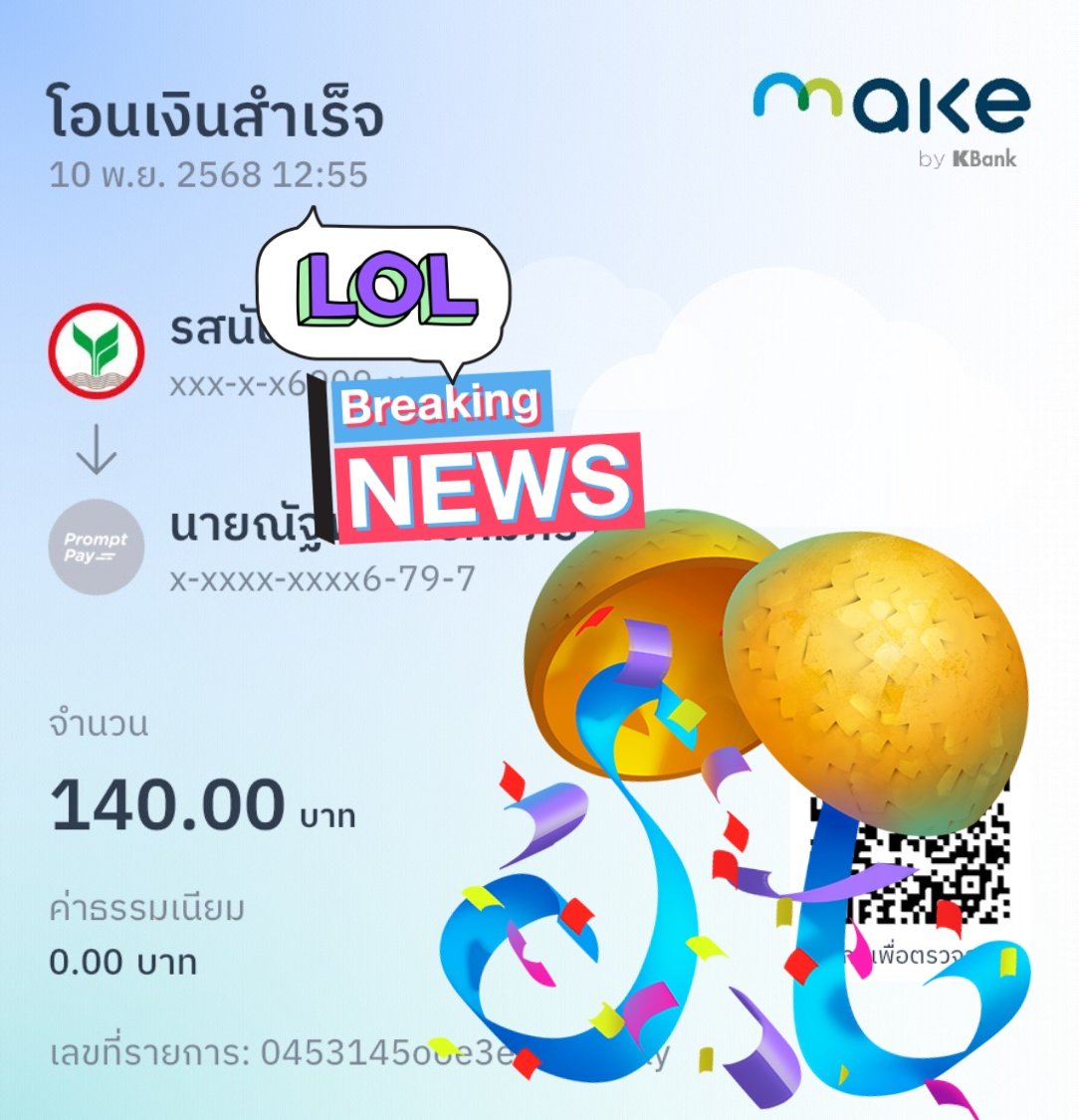 Tiktok2go2go's tweet image. 🤩🤩🤩 ว้าวๆๆๆๆๆๆ ลูกค้าจัดเต็มรัวๆๆๆ ยอดฟอลเลยจ้าาาา