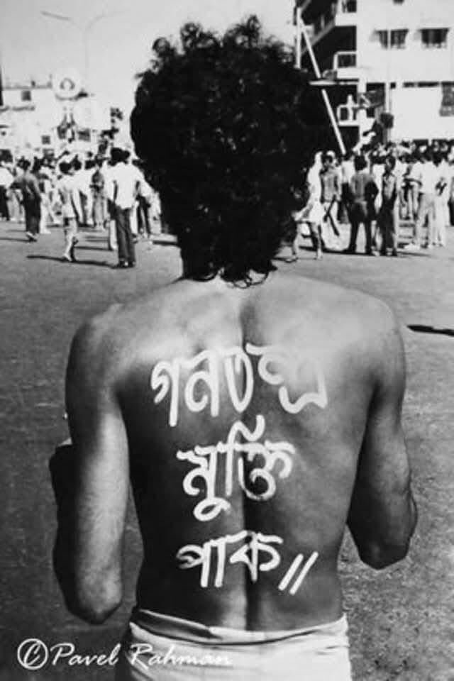 MerinAkanda's tweet photo. ❝জান দিয়া দিমু আপা, আপনে শুধু মাথায় হাত বুলাইয়া দ্যান!❞
- শহীদ নূর হোসেন
(১০ নভেম্বর, ১৯৮৭)
বিনম্র শ্রদ্ধা শহীদ নূর হোসেনের প্রতি। https://t.co/DSf5SBoLLO