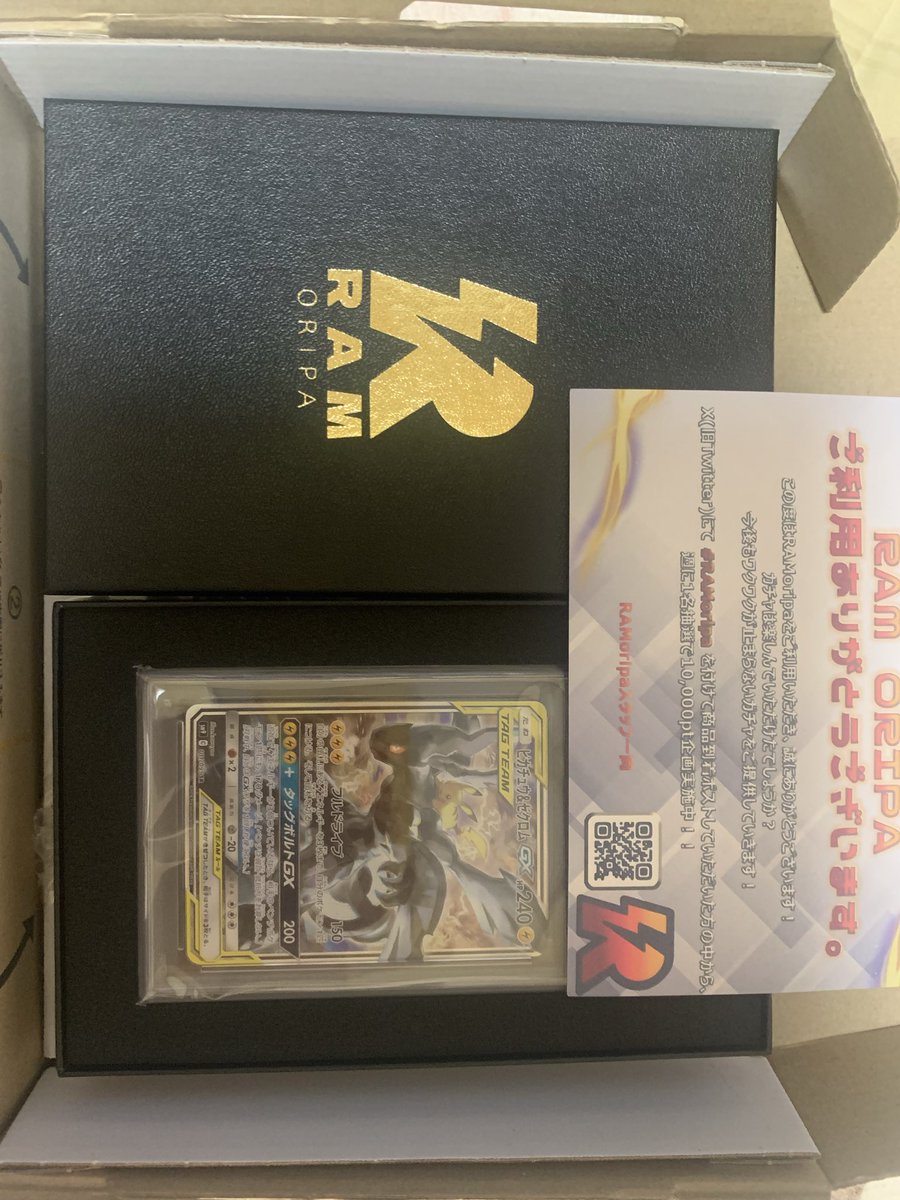 maasaa39's tweet image. 大好きなタッグチーム届きました😋

@7hogeeeeta7                               
@RAM_oripa 
#RAMoripa
#RAM2