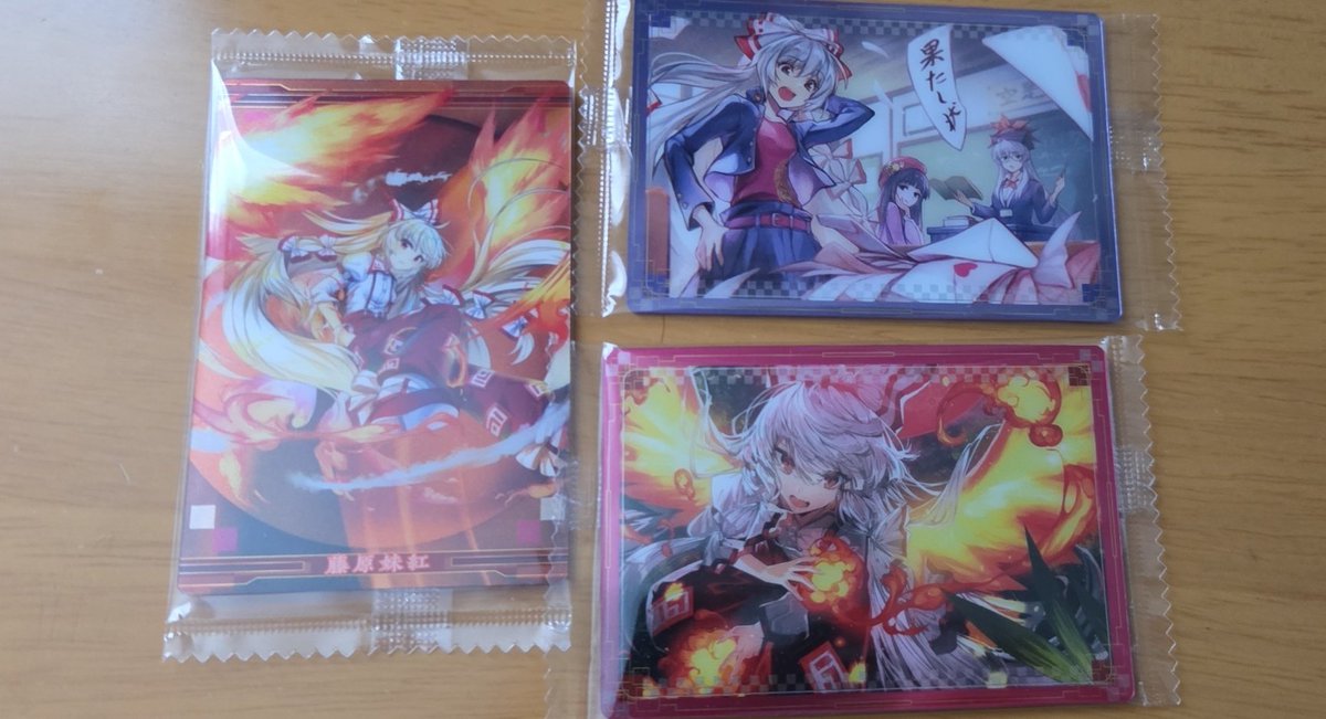 ｷﾀ━(ﾟ∀ﾟ)━!wwwwwwww
全種揃ったあああああああ！！！