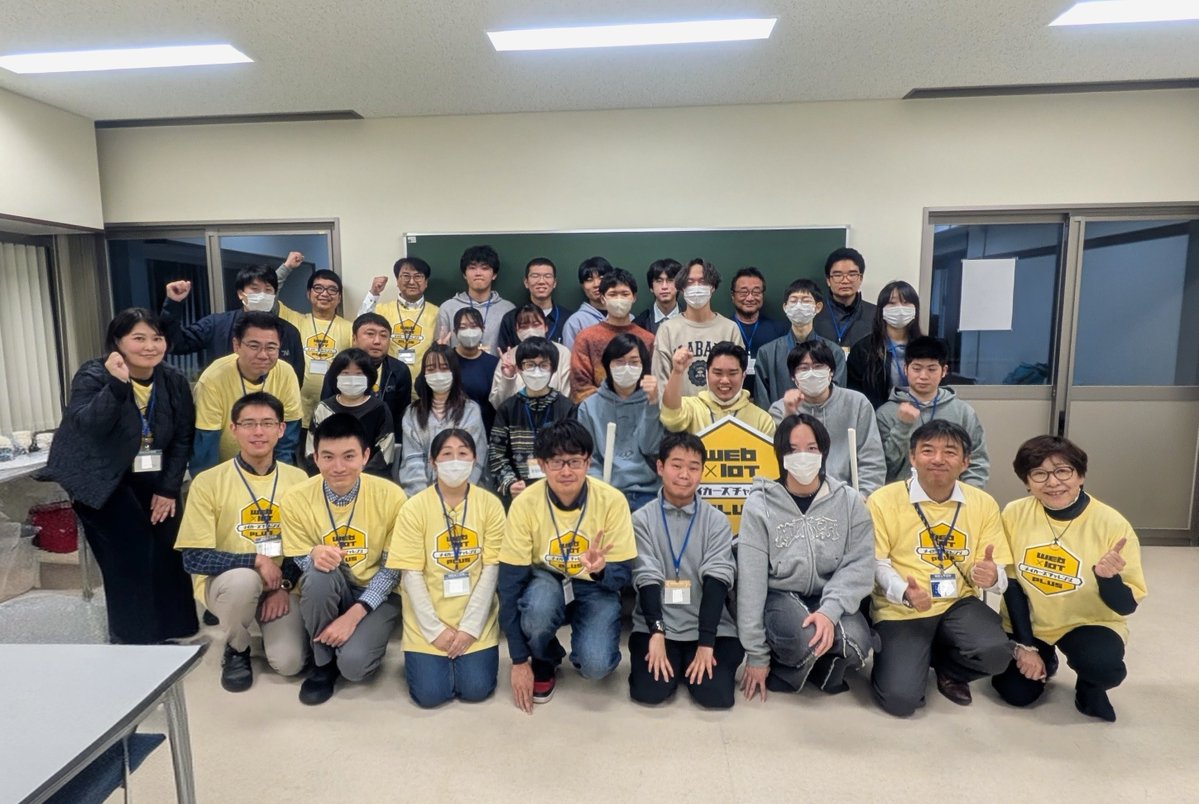 WebIoTmakers's tweet image. 【秋田】前半イベントのハンズオン講習会が無事終了！

4チームが12月のハッカソンでIoTの作品制作に挑戦します！
参加者の皆さん、運営メンバー、スタッフで記念撮影📸
12/20-21のハッカソンでまたお会いしましょう！😊

#webiotmakers
#メイカーズチャレンジ
#秋田大学
#秋田ハッカソン
#CHIRIMEN