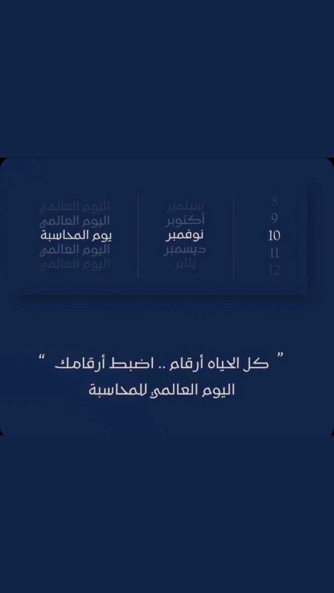 ACC | OTHMAN tweet media