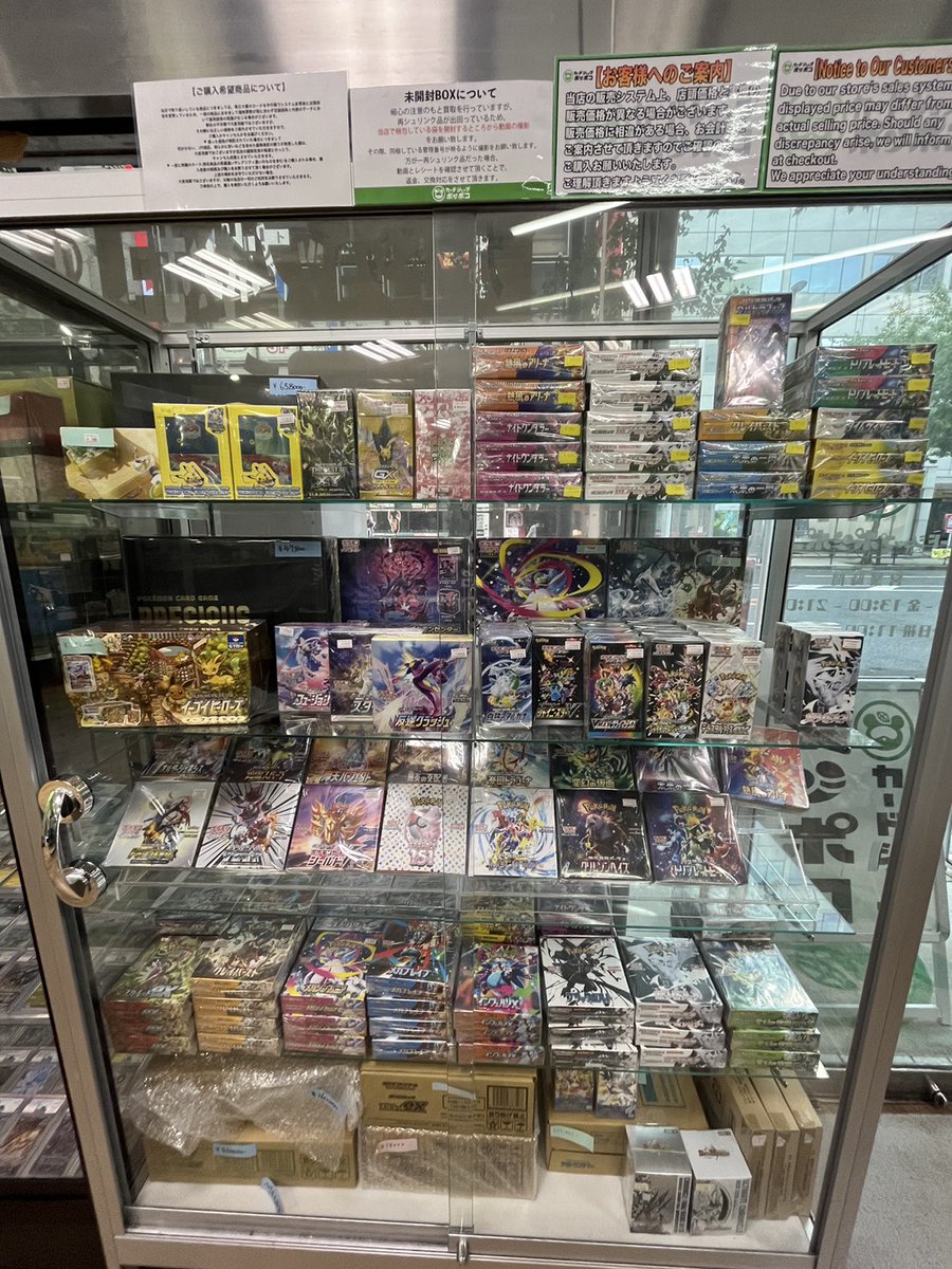 カードショップポンポコ on X