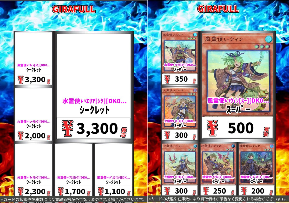 トレカ専門店GIRAFULLなんば店(ビル一棟) on X