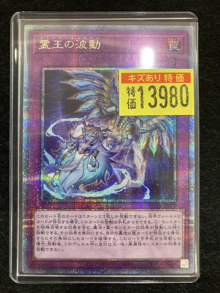 ドラゴンスター日本橋2号店 on X