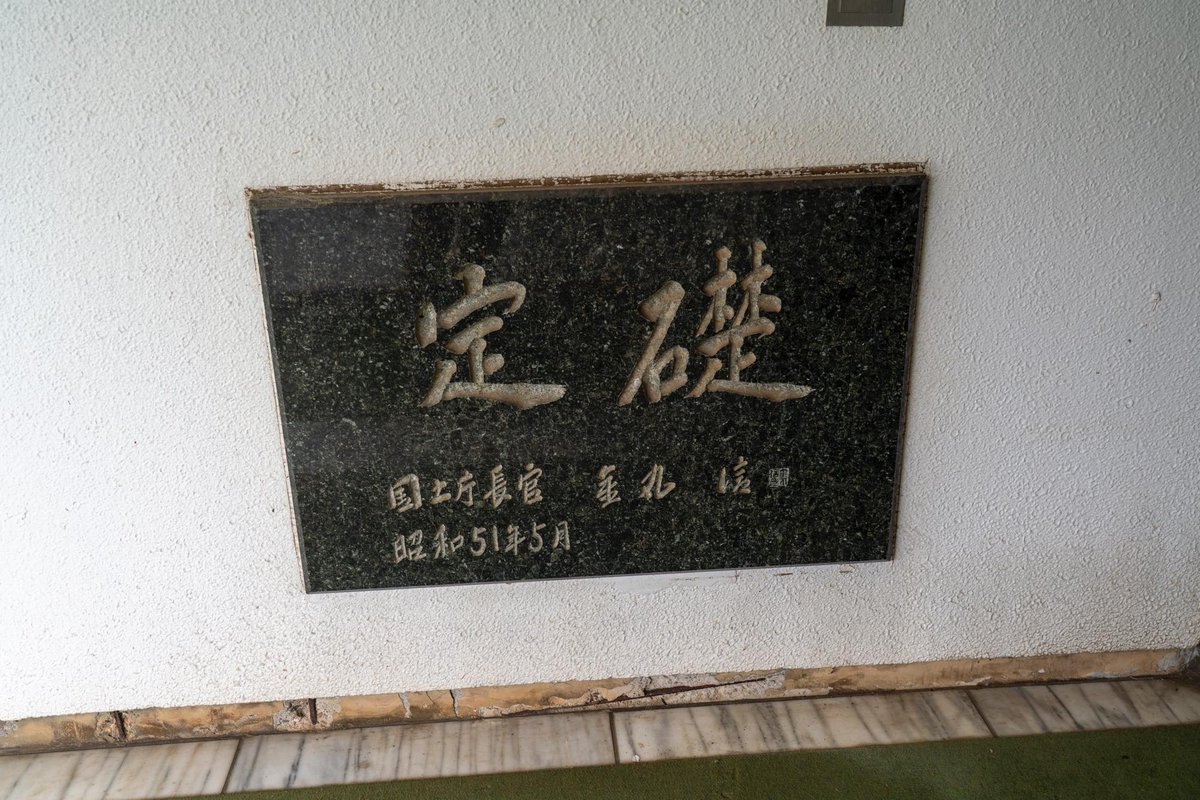 ワンダーJAPON編集部公式 on X