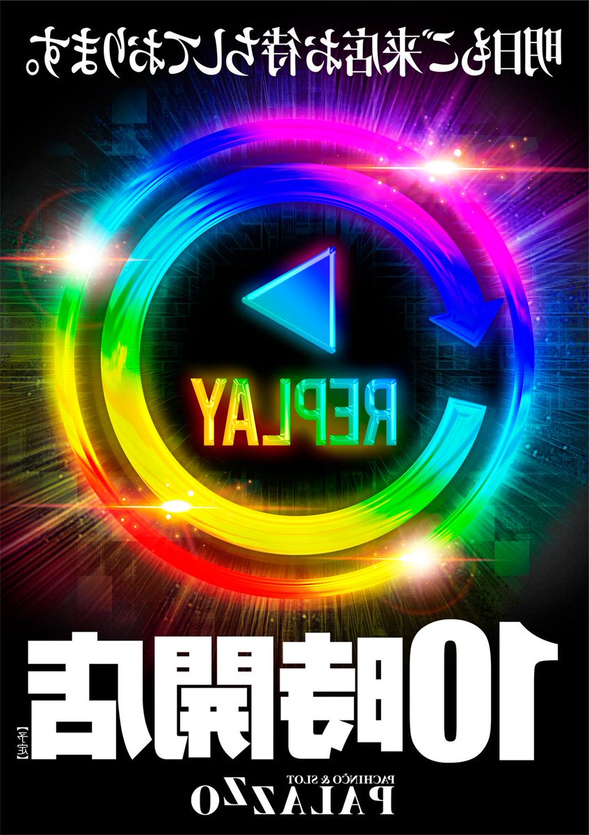 ここほのぺい✨ CONVERSE BREAKSTAR SK SHINPEI UENO OX + : ああ、好きに走ればいい