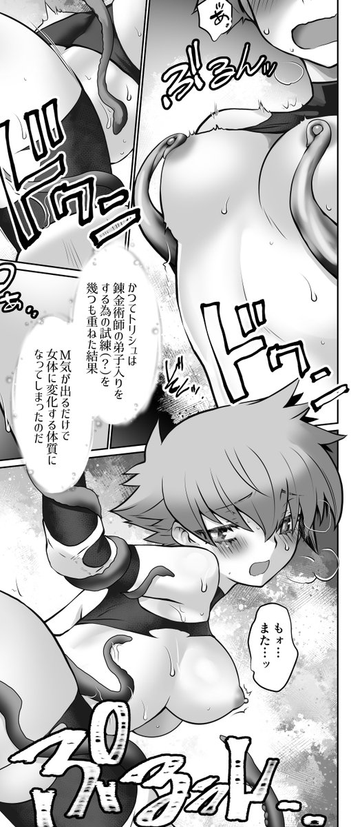 遅れましての告知となってしまいましたが、ComicルクセリアVol2にて久々の商業掲載をさせて頂く事となりました。お話としては拙作「騎士団長シリーズ」の番外編でゲストキャラに更なる懐かしい面々が登場するお話となります…
誰も知らんやろって位懐かしいのが出てきますので、ほぼ完全新作です!