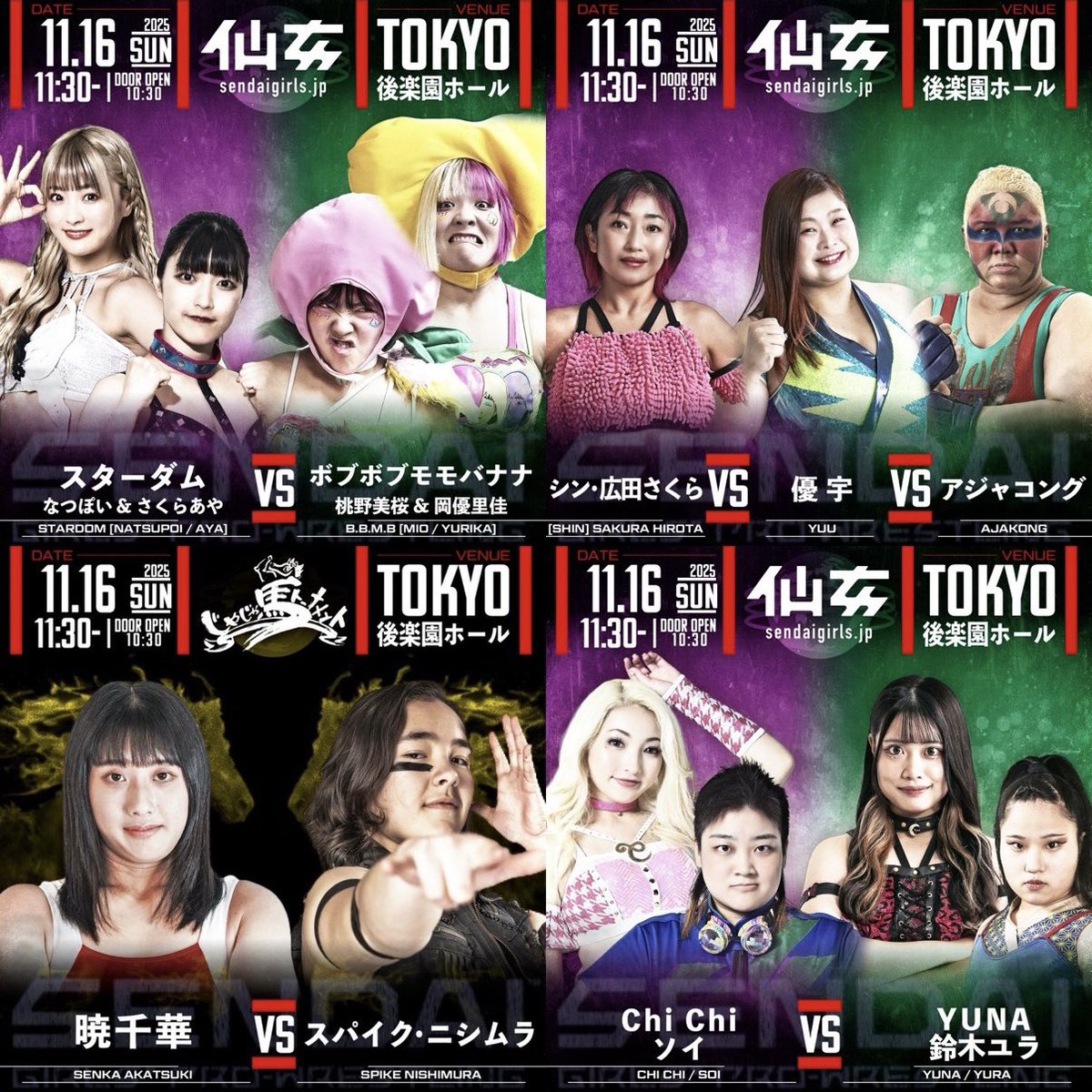 橋本千紘 Chihiro Hashimoto on X