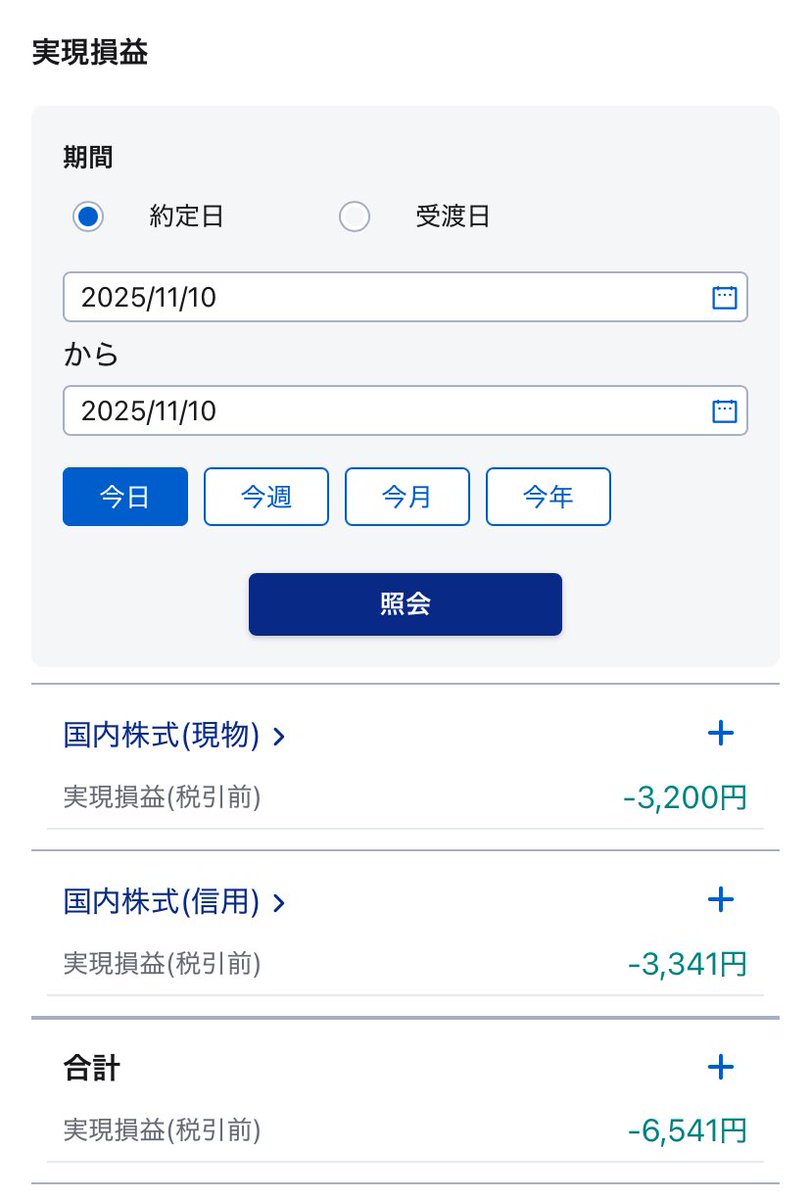 Gz…🏝️ (@Hey_Genzo) / Posts / X