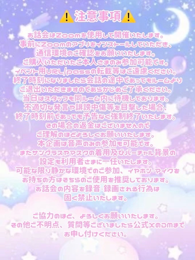 こっとんきゃんでい ページ Cotton Candy on X