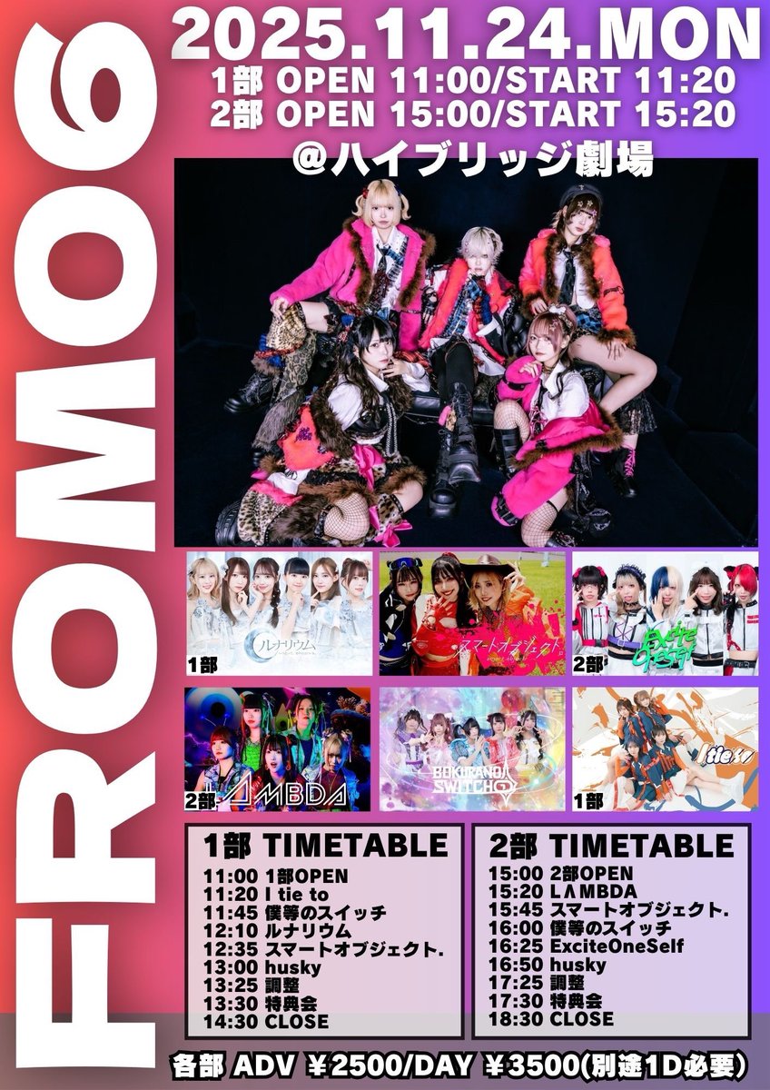 2024微博映画の夜 直筆サイン リクエスト専用 企画制作BTBR on X