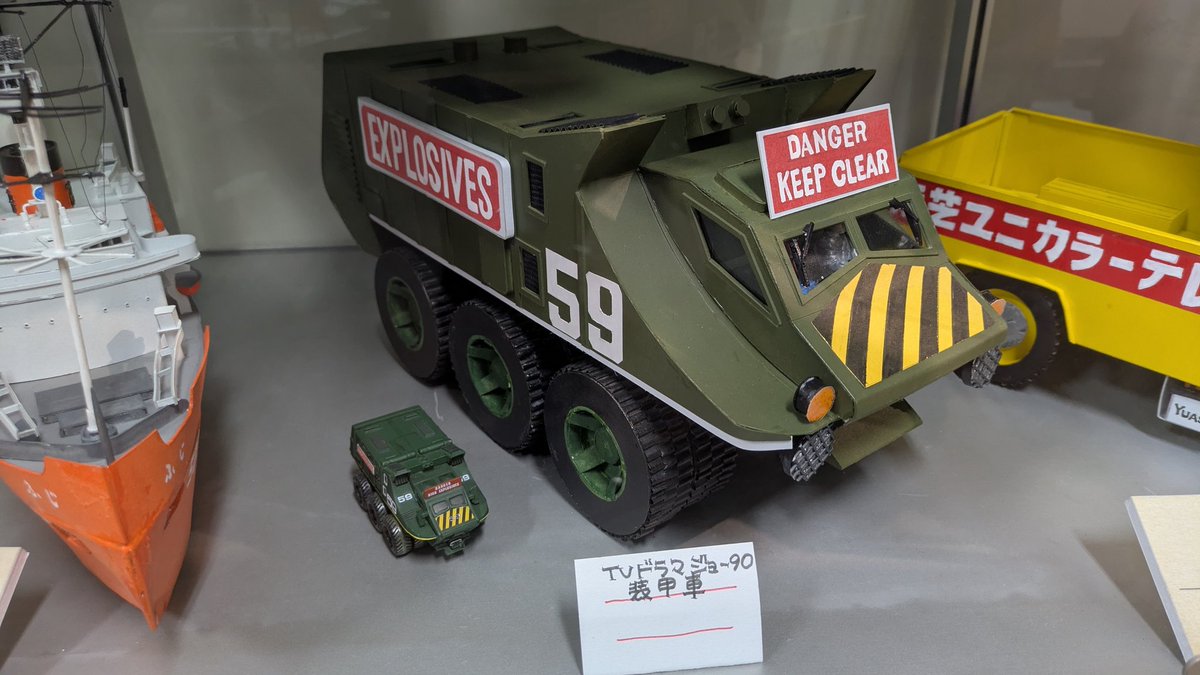 ギョクセンヒロジ on X