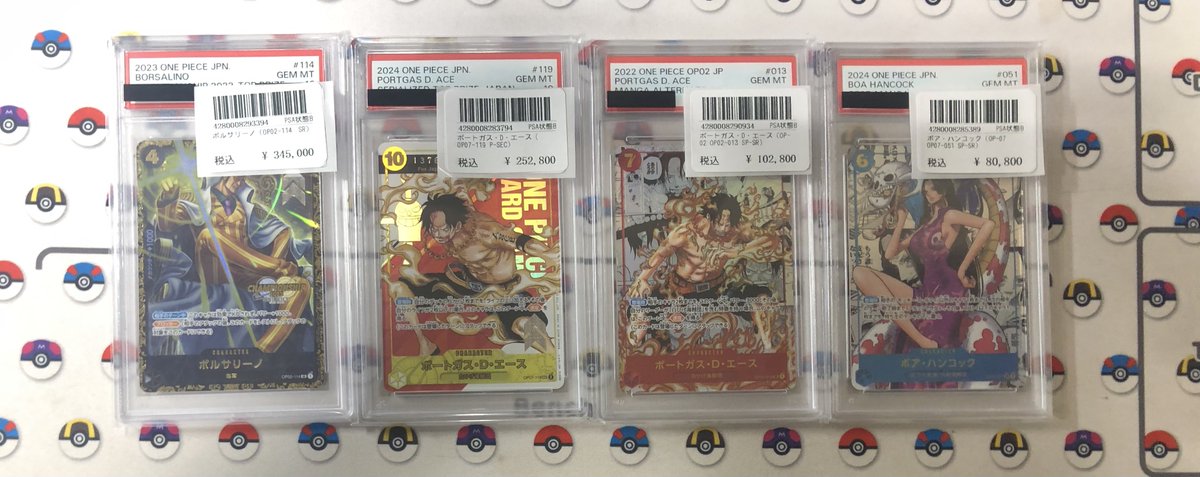 トレカ道楽 大阪日本橋オタロード店 on X