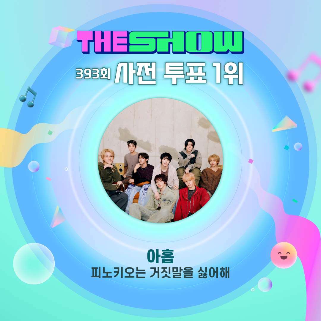 STAR PLANET(스타 플래닛) tweet media