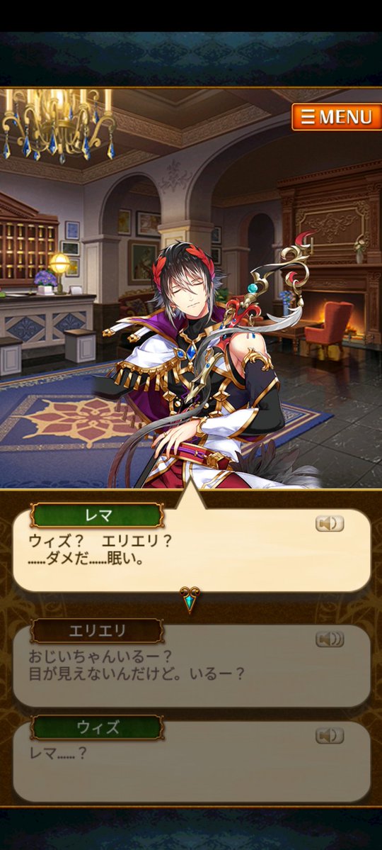 mahou_tukai_wiz's tweet image. 4人目の四聖賢…！！レマ！！
後の3人すごい若いのに、レマだけおじいちゃんってなんかすごいな
レマ無事救出終わったらホントの姿も見れるのかな…？？

レマの得意な空間魔法ってファムと一緒だよね
もしかしてファムのお父さんってクエスアリアスの人か…？？
確か霊見草も私が持ってたし…