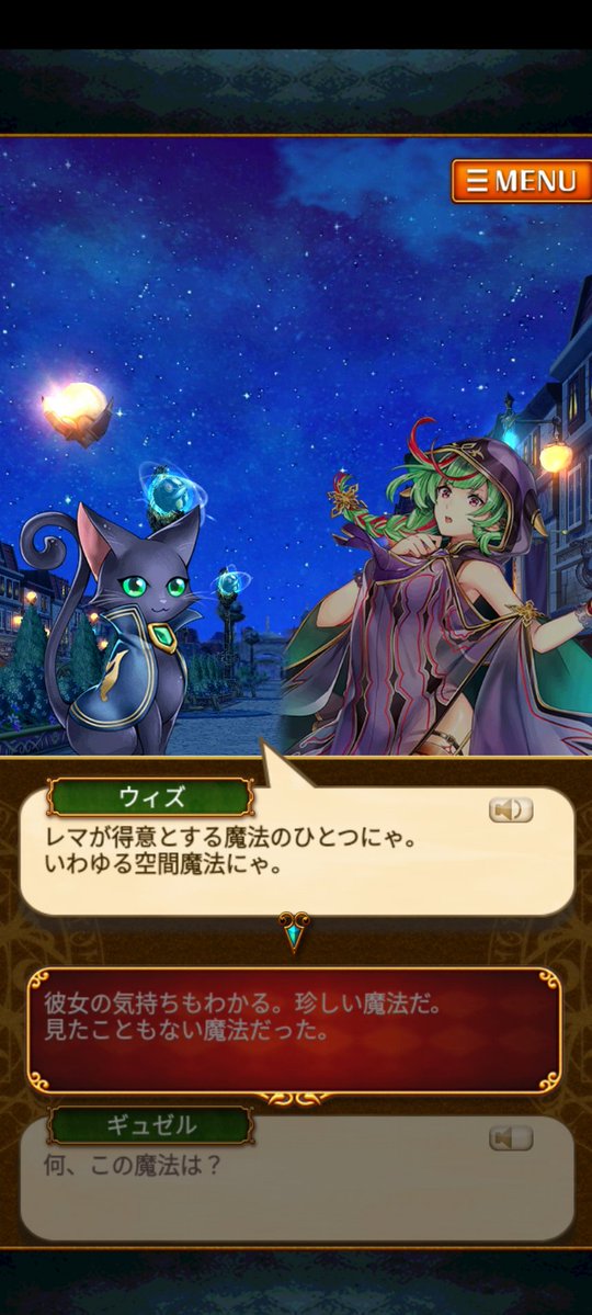 mahou_tukai_wiz's tweet image. 4人目の四聖賢…！！レマ！！
後の3人すごい若いのに、レマだけおじいちゃんってなんかすごいな
レマ無事救出終わったらホントの姿も見れるのかな…？？

レマの得意な空間魔法ってファムと一緒だよね
もしかしてファムのお父さんってクエスアリアスの人か…？？
確か霊見草も私が持ってたし…