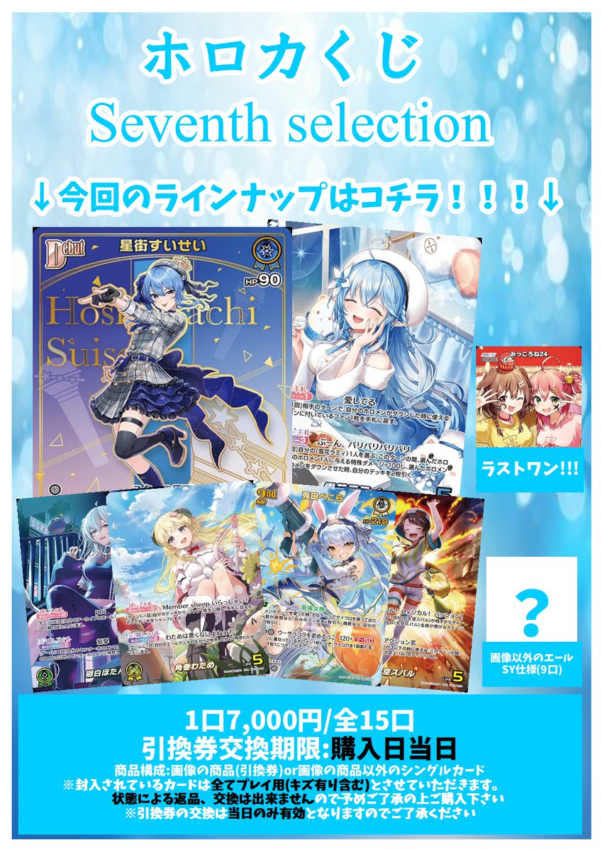 フルコンプ渋谷東口店 on X