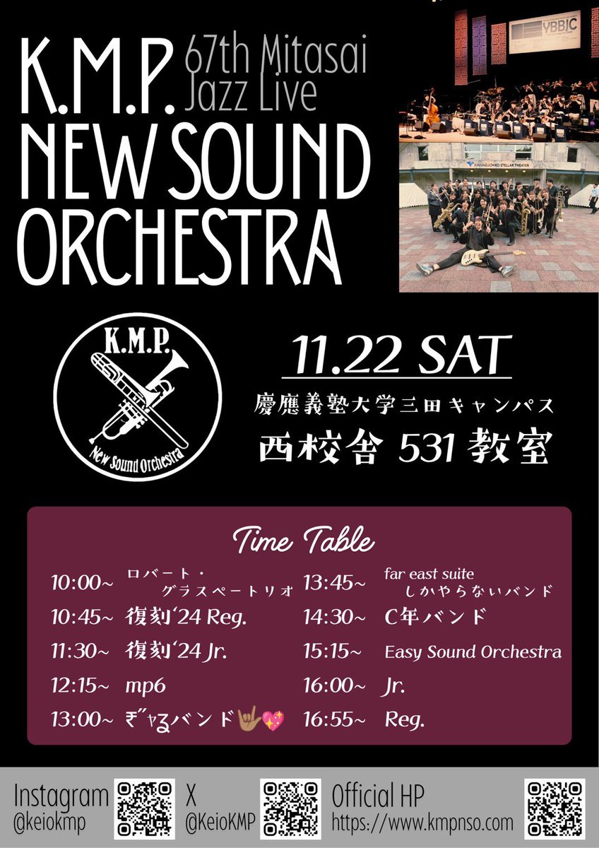 K.M.P. NEW SOUND ORCHESTRA tweet media