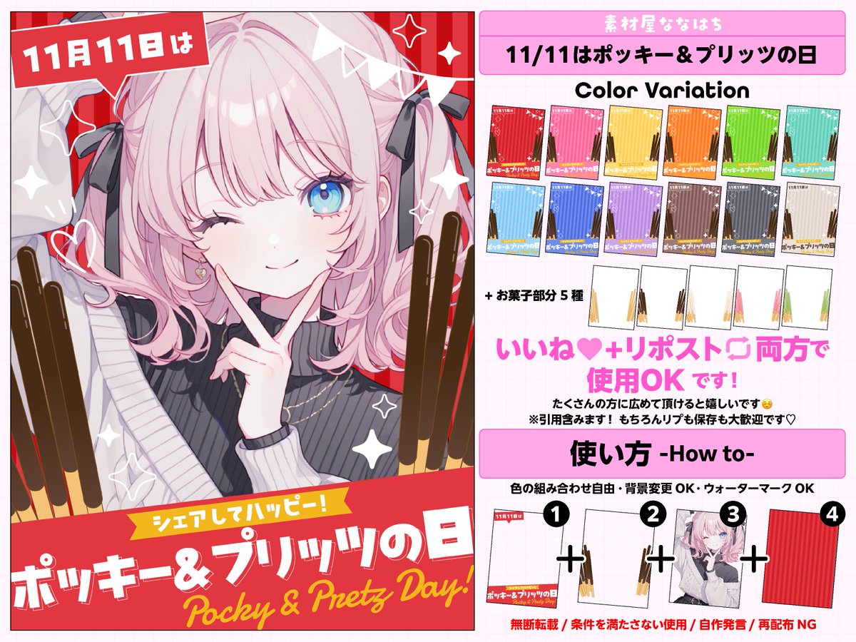 マカサポ太郎🐙💚3rd Anniversaries thx on X