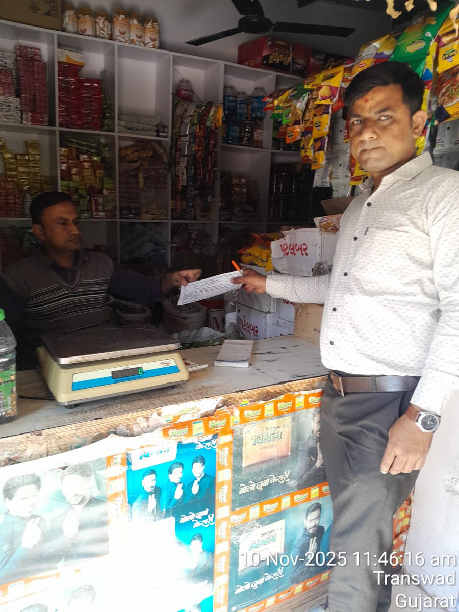 Thovadnagarmeh's tweet image. Tfyc 3.0 અંતર્ગત તમાકું અધિનિયમ હેઠળ રેડ ની કામગીરી કરી 50 દંડ વસૂલાત કરવામાં આવેલ.

@CDHOMeh @prafulpbjp