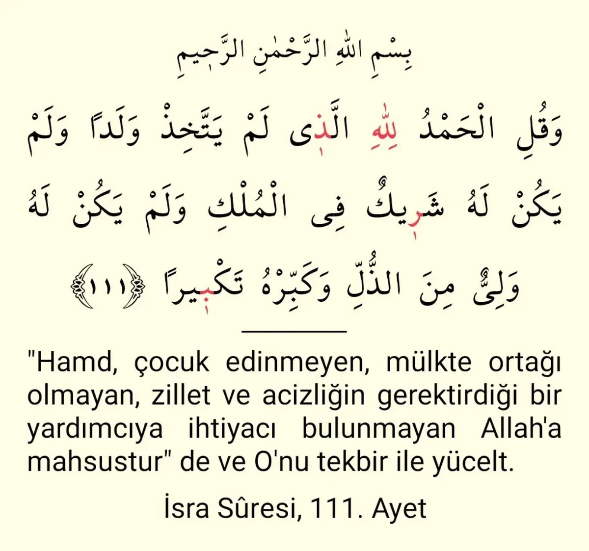 İsra Sûresi 111.Ayet