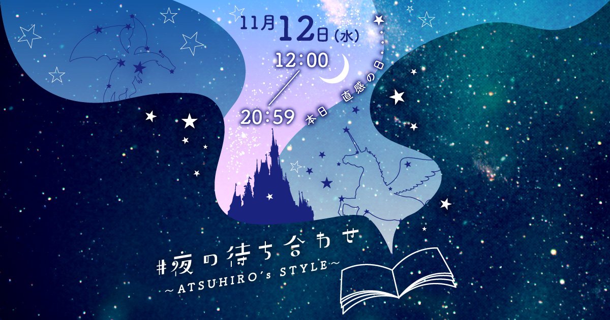 佐藤アツヒロ イエローキッス ユニフォーム 2025年 Summer Event Yellow Kiss Atsuhiro Birthday 2025 ⁡ ♢♦︎オリジナル
