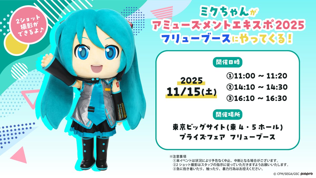 Post by MURAMASA YAMATO↗️ on X: 来たか・・・