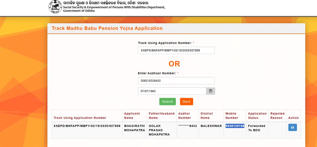 HemantaJ36240's tweet image. ଆମ BJP ସରକାରର &quot;ଅପରାଗ ସଫଳତା&quot; ସବୁ ମିଛା ଦେଖା।
ଭତ୍ତା ଆବେଦନଟି ପ୍ରାୟ ଡେଢ଼ ବର୍ଷ ହେଲା — ଚିଠିକୁ ମଧ୍ୟ 3 ମାସ ହେଲା, କିଛି ଉତ୍ତର ନାହିଁ।
ପଛରେ ଦେଇଥିବା ଲୋକ ଭତ୍ତା ପାଇଗଲେ, ଆମେ ଅପେକ୍ଷା ସୂଚୀରେ ଅଟୁ।
ତେବେ ଆମ ବେଳ କୁ Target କିମ୍ବା ମରିଗଲେ ପରେ ମିଳିବ।ତାଙ୍କ ବେଳ କୁ କିପରି ମିଳୁଛି ।#Odisha #BJP #SystemFailure