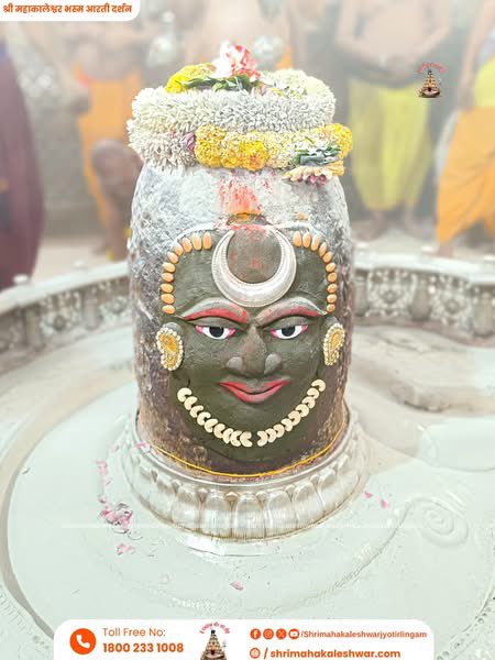 ॐ श्री महाकालेश्वराय नमः 
 दिनांक 10 नवंबर 2025 का ज्योतिर्लिंग भगवान श्री महाकालेश्वर जी का भस्म आरती श्रृंगार दर्शन ll