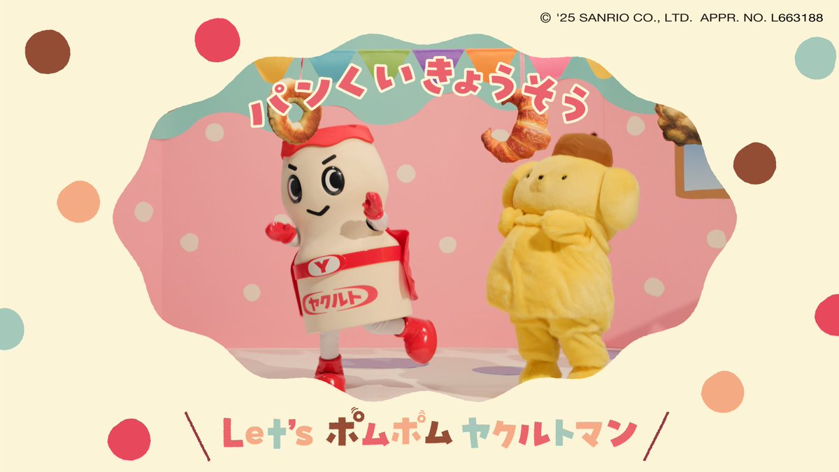 パンくいきょうそうのはずが、
あれれ？プリンくん…？
#ヤクルトマン #ポムポムプリン
#Letsポムポムヤクルトマン
動画本編はコチラ→youtu.be/WNn0rGcc2Pw