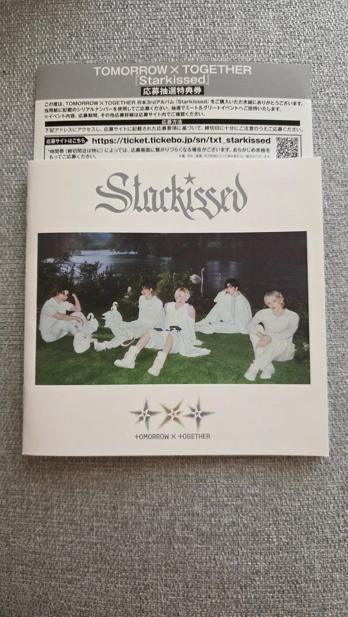jint1015's tweet photo. TXT Starkissed トゥバ シリアル シリアルコード 応募券

【譲】未使用シリアル1枚
【求】1300円／1枚

pay pay、振込、メルペイ

リプ、DMでお声がけください。 https://t.co/4rmzKminxo