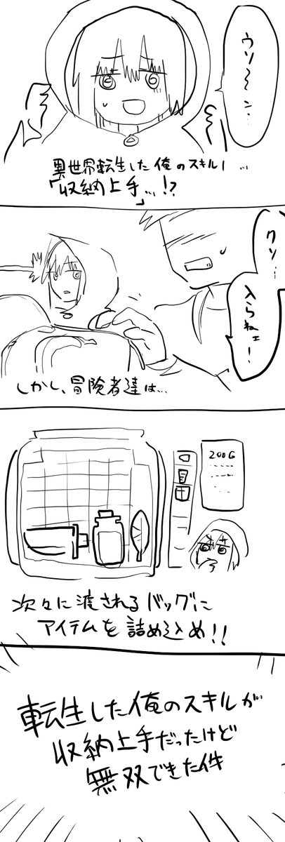 gomihitomi's tweet image. こういうゲーム誰か作ってくれないかな