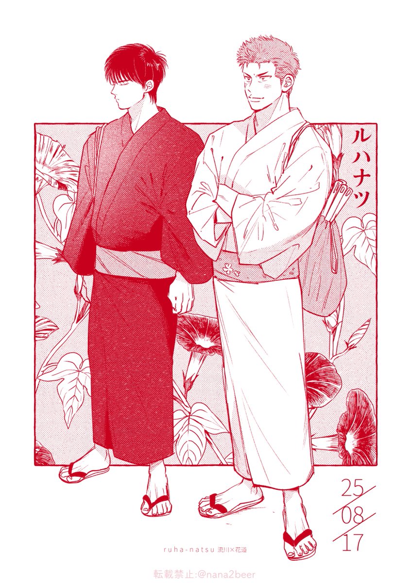 ナズ🦊🌸5/6東2あ28b tweet media