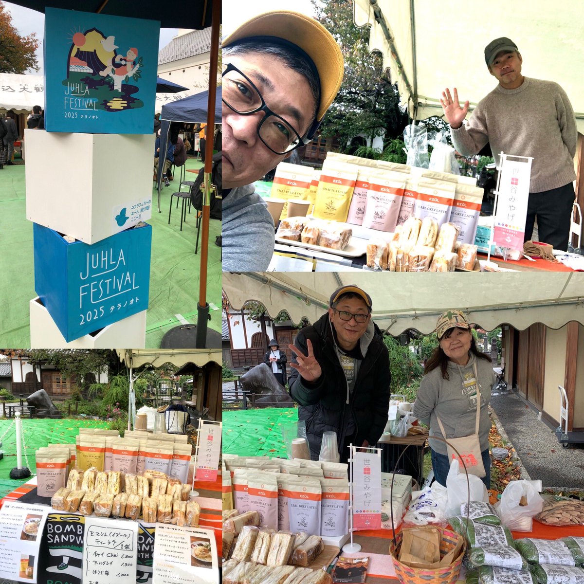 「ユフラフェス2025」
皆様ありがとうございました♪
お誘い頂いたヤムヤムカデー様もありがとうございます✨
<a href="/kade_yum/">yum-yum kade</a> 
また来年の秋も宜しくお願い致します♪🍂
#チャイ