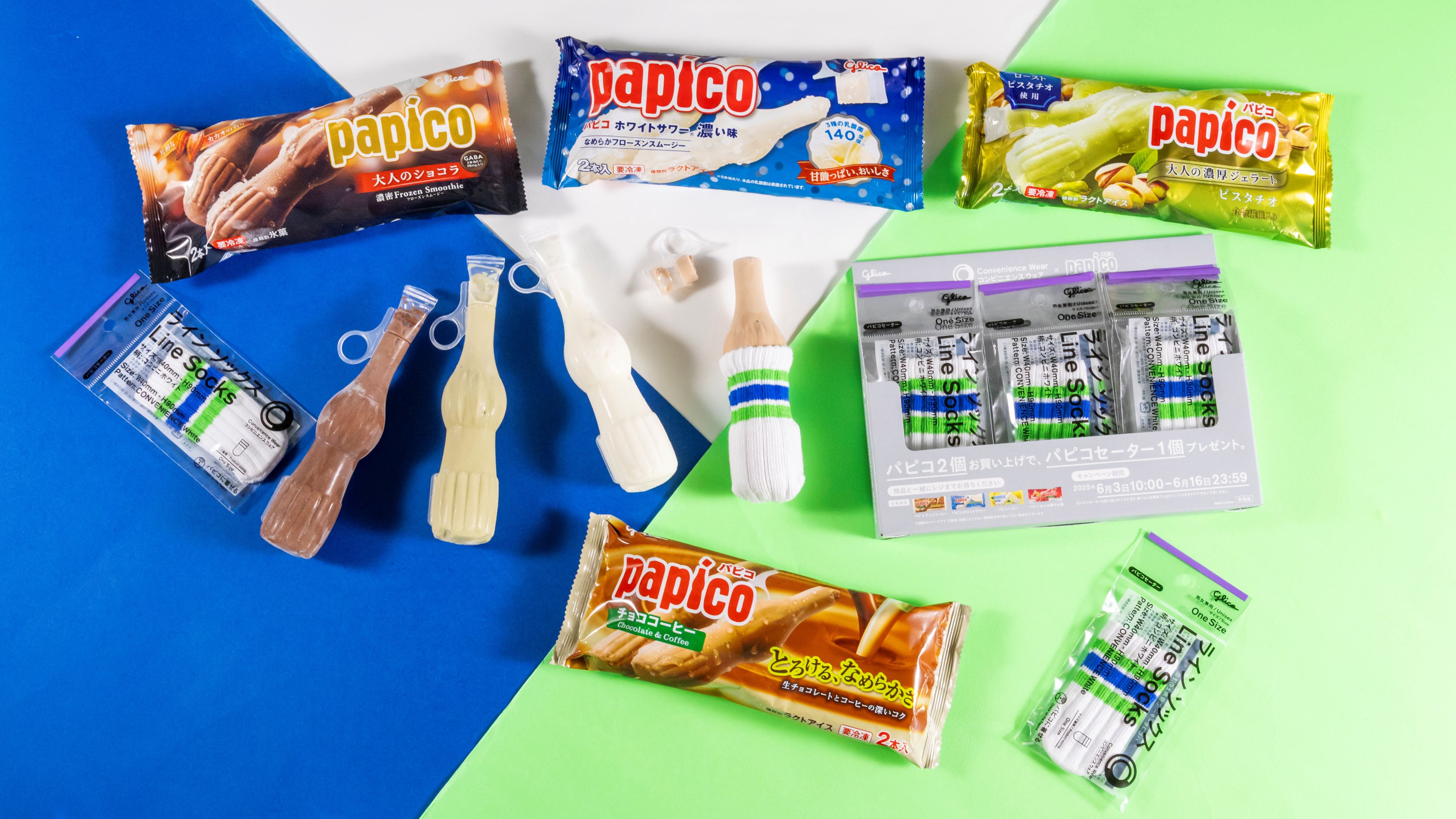 パピコ - Search / X