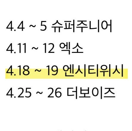 IwishYou_shi's tweet image. 아투 끝나고 체조에서 위시 앙콘하나봐
벌써 두근두근💕